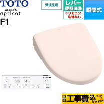 楽天市場】toto tcf4713 sr2の通販