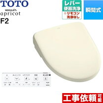 楽天市場】toto アプリコット f2 tcf4723rの通販