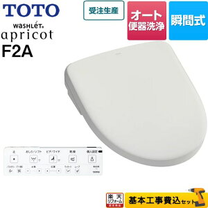 yyVtH[F菤izyHZbgii{{Hjz [TCF4724AK-NG2] EHVbg AvRbg F2A TOTO ֍ uԎ 4.8L֊p I[g֊^Cv zCgO