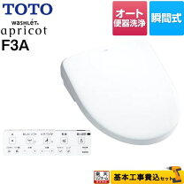 楽天市場】toto ウォシュレット アプリコット アプリコットf3wの通販