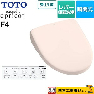 yyVtH[F菤izyHZbgii{{Hjz [TCF4744-SR2] EHVbg AvRbg F4 TOTO ֍ uԎ o[֊^Cv pXesN ǃR