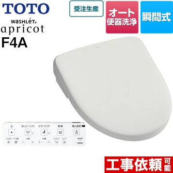 楽天市場】【標準設置工事セット】 TOTO TCF8CKM01 #NW1 ホワイト KM 