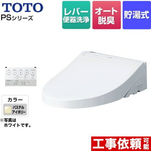 [TCF5514-SC1] EHVbgPS1V[Y TOTO ֍  pubNf I[gp[EL pXeAC{[ ǃRt yz