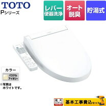 楽天市場】tcf587sc1の通販