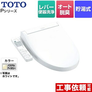 [TCF587-SC1] EHVbgPV[Y TOTO ֍  pubNf I[gp[EL pXeAC{[ yz
