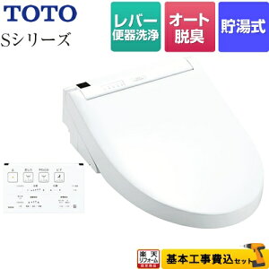 yyVtH[F菤izyHZbgii{{Hjz [TCF6543-NW1] EHVbgSV[Y@O[hS1 TOTO ֍ o[֊^Cv zCg ǃRt