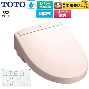 yHZbgii{{Hjz [TCF6544-SR2] EHVbgSS O[hSS2 TOTO ֍ uԎ o[֊^Cv pXesN ǃRt yyVtH[F菤i