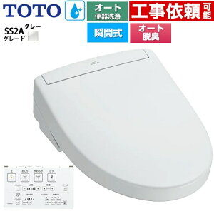 [TCF6544AK-NG2] EHVbgSS O[hSS2A TOTO ֍ uԎ R֊ I[g֊t^Cv ǃR I[gp[EL zCgO[ ǃRt yz