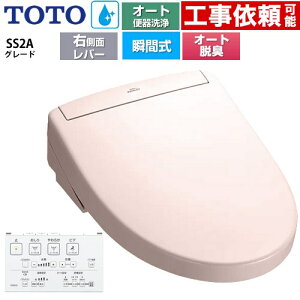 [TCF6544AM-SR2] EHVbgSS O[hSS2A TOTO ֍ uԎ R֊ I[g֊t^Cv ǃR I[gp[EL pXesN ǃRt yz