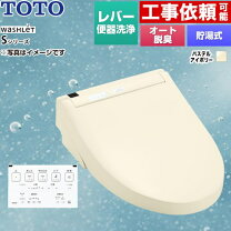 楽天市場】toto s2 tcf6531の通販