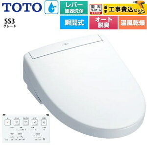 yHZbgii{{Hjz [TCF6554-NW1] EHVbgSS O[hSS3 TOTO ֍ uԎ o[֊^Cv zCg ǃRt yyVtH[F菤iz