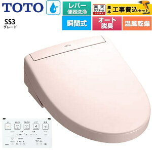yHZbgii{{Hjz [TCF6554-SR2] EHVbgSS O[hSS3 TOTO ֍ uԎ o[֊^Cv pXesN ǃRt yyVtH[F菤i