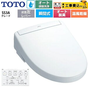 yHZbgii{{Hjz [TCF6554AF-NW1] EHVbgSS O[hSS3A TOTO ֍ uԎ R֊ I[g֊t^Cv zCg ǃRt yyVt