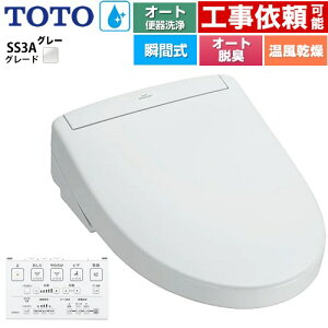 [TCF6554AK-NG2] EHVbgSS O[hSS3A TOTO ֍ uԎ R֊ I[g֊t^Cv ǃR I[gp[EL  zCgO[ ǃRt y