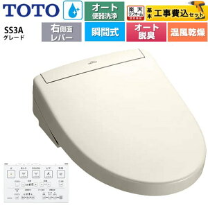 yHZbgii{{Hjz [TCF6554AM-SC1] EHVbgSS O[hSS3A TOTO ֍ uԎ R֊ I[g֊t^Cv pXeAC{[ ǃRt 