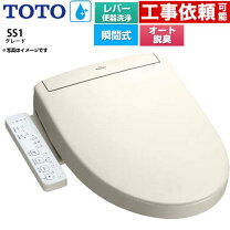 楽天市場】toto tcf6623 #sc1の通販