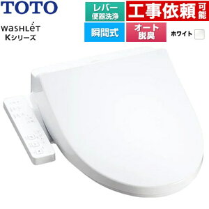 [TCF8CK69-NW1] �E�H�V�����b�g K�V���[�Y TOTO �������֍� �u�Ԏ� ���o�[�֊��� �I�[�g�p���[�E�L �z���C�g �y���������z