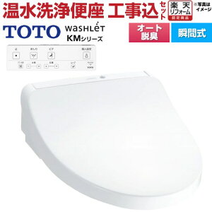 yHZbgii{{Hjz [TCF8CKM01-NW1] EHVbg KMV[Y TOTO ֍ uԎ zCg Rt yyVtH[F菤izyʔzzysz