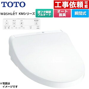 [TCF8CKM31-NW1] EHVbg KMV[Y TOTO ֍ uԎ ǃR I[gp[EL zCg Rt yz
