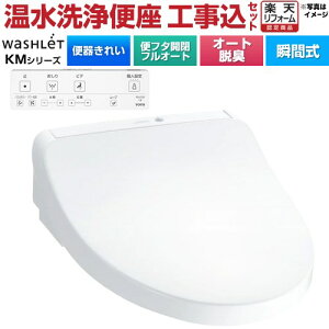 yHZbgii{{Hjz [TCF8CKM41-NW1] EHVbg KMV[Y TOTO ֍ uԎ zCg Rt yyVtH[F菤iz