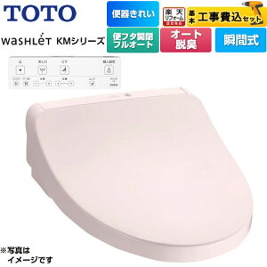 yHZbgii{{Hjz [TCF8CKM41-SR2] EHVbg KMV[Y TOTO ֍ uԎ pXesN Rt yyVtH[F菤iz