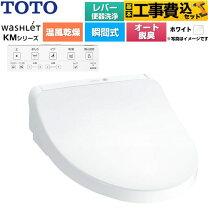 楽天市場】toto tcf8pk42の通販