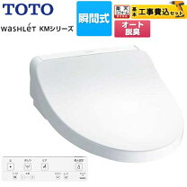 楽天市場】ウォシュレット toto tcf8fk55の通販