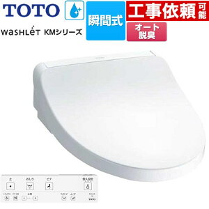 [TCF8FKM12-NW1] EHVbg KMV[Y TOTO ֍ uԎ ǃR I[gp[EL zCg Rt yzyʔzzysz