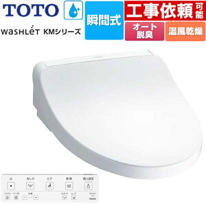 [TCF8FKM22-NW1] EHVbg KMV[Y TOTO ֍ uԎ ǃR I[gp[EL  zCg Rt yzyʔzzysz