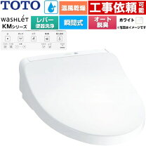 楽天市場】totoウォシュレット tcf8hk43の通販