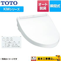楽天市場】tcf8gm23 nw1の通販