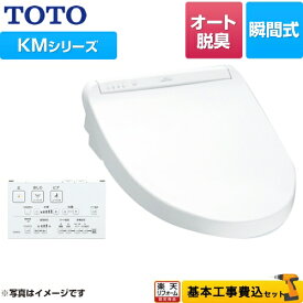 楽天市場 ウォシュレット 瞬間式の通販 楽天市場 ウォシュレット 瞬間式の通販