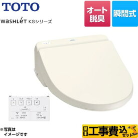 楽天市場 ウォシュレット 瞬間式の通販 楽天市場 ウォシュレット 瞬間式の通販
