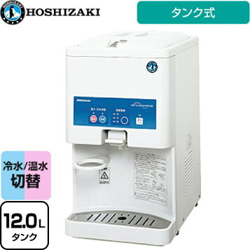 楽天市場】ホシザキ電気 コールドウォーターディスペンサー DIW-30A-P 