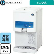 楽天市場】ウォータークーラー 三菱の通販