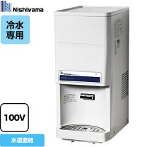 楽天市場】冷水機 水道直結の通販