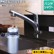 楽天市場】シーガルフォー 激安の通販