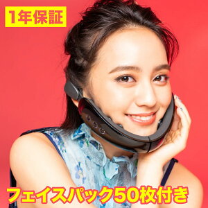 フェイス ライン ダイエットの人気商品 通販 価格比較 価格 Com