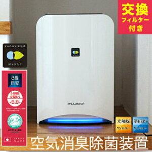 ドット コム 機 清浄 価格 空気