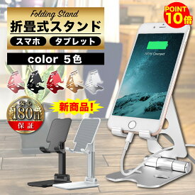 楽天市場 スマホスタンド おしゃれの通販