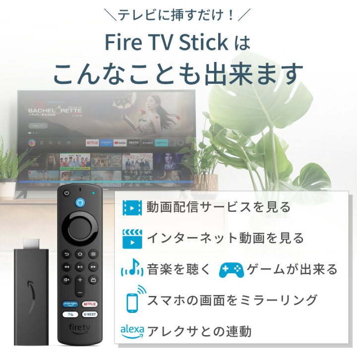 楽天市場】【楽天ランキングNo.1☆2年保証】 アレクサ ファイヤー 
