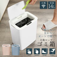 【自動センサー付】 おむつ ゴミ箱 サニタリーボックス オムツ用ゴミ箱 小さい 赤ちゃん ベビー オムツ …