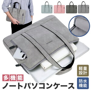 Macbook ケース おしゃれの人気商品 通販 価格比較 価格 Com