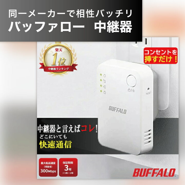楽天市場】【28時間限定！5人に1人最大半額☆ルーターレビュー数No.1 