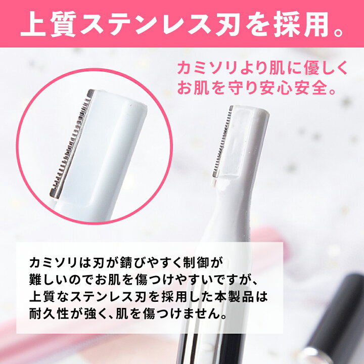 電動フェイスシェーバーレディス 眉毛 産毛 トリマー ムダ毛処理 最大68%オフ! 電動フェイスシェーバーレディス 眉毛 産毛 トリマー ムダ毛処理 最大68%オフ!