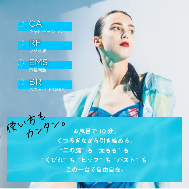 楽天市場】【50枚フェイスパック付】 バスタイムボミー セルライト マッサージ器 全身用 キャビテーション 自宅 バストアップ ヒップケア バストケア ヒップアップ ems お風呂で使える キャビテーション RF EMS美容器 脂肪燃焼 セルライト 棒 防水 IPX7 VONMIE 辻 ... 楽天市場】【50枚フェイスパック付】 バスタイムボミー セルライト マッサージ器 全身用 キャビテーション 自宅 バストアップ ヒップケア バストケア ヒップアップ ems お風呂で使える キャビテーション RF EMS美容器 脂肪燃焼 セルライト 棒 防水 IPX7 VONMIE 辻 ...