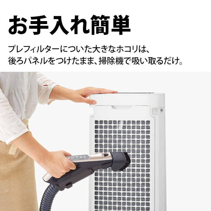 楽天市場】【当日発送】 空気清浄機 シャープ プラズマクラスター25000 