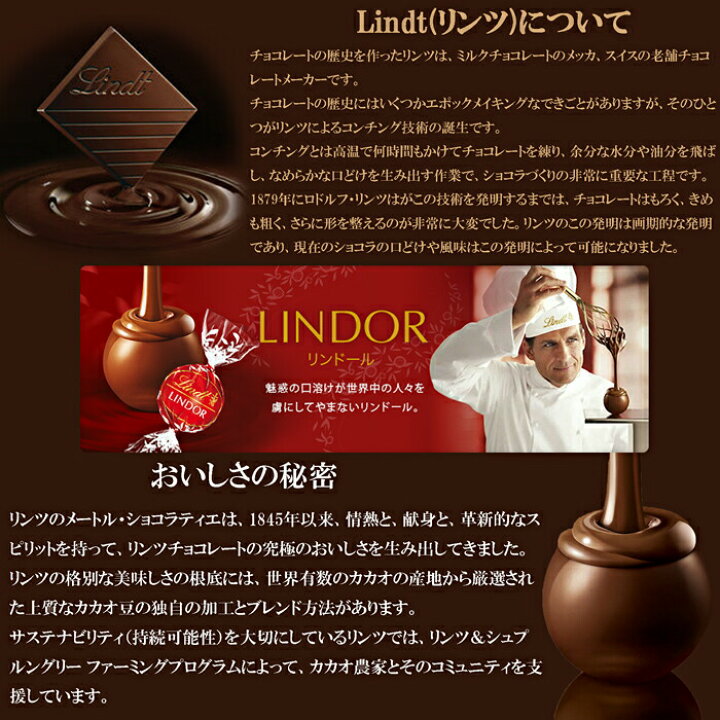 当日発送 リンツ 600g チョコ リンドール ピンク チョコレート アソート プレゼント ギフト 義理チョコ トリュフ Lindt Lindor 4種類 ミルク ホワイト ソルテッドキャラメル アーモンド リント リンド 約48個 個包装 メール便 リンツ チョコレート 訳あり ... 当日発送 リンツ 600g チョコ リンドール ピンク チョコレート アソート プレゼント ギフト 義理チョコ トリュフ Lindt Lindor 4種類 ミルク ホワイト ソルテッドキャラメル アーモンド リント リンド 約48個 個包装 メール便 リンツ チョコレート 訳あり ...