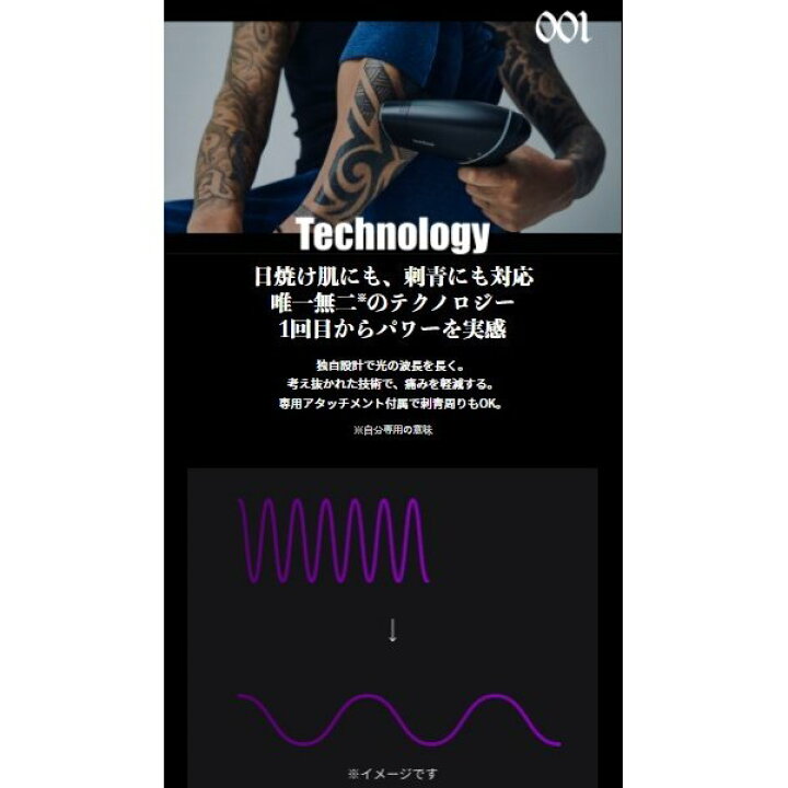 楽天市場 ラッピング可 Vioシェーバー付 メタルダンディ 刺青 脱毛器 入れ墨 日焼け タトゥー 脱毛 アイスダンディ グレードup Notime Icedandy Metaldandy Ipl脱毛 メンズ脱毛器 Vio 髭 全身 利用可 男 脱毛機 ヒゲ脱毛 Just Rich ジャストリッチ