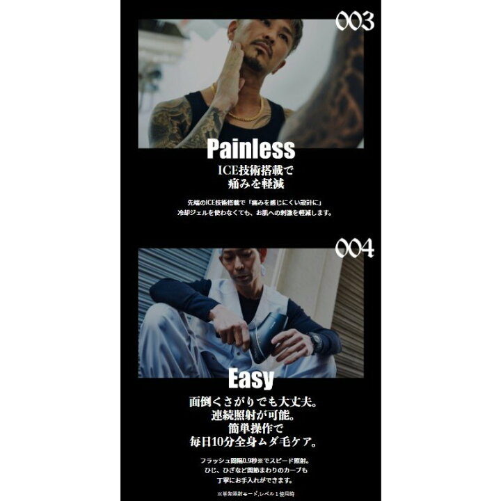 楽天市場】【11/1限定最大100%ポイントバック】 【VIOシェーバ−付】 メタルダンディ 刺青 脱毛器 入れ墨 日焼け タトゥー 脱毛 metal dandy notime 男女兼用 IPL脱毛 メンズ脱毛器 vio 髭 全身 利用可能 正規代理店 1年保証 口コミ 評判 アイスダンディ グレードUP 脱毛 ... 楽天市場】【11/1限定最大100%ポイントバック】 【VIOシェーバ−付】 メタルダンディ 刺青 脱毛器 入れ墨 日焼け タトゥー 脱毛 metal dandy notime 男女兼用 IPL脱毛 メンズ脱毛器 vio 髭 全身 利用可能 正規代理店 1年保証 口コミ 評判 アイスダンディ グレードUP 脱毛 ...